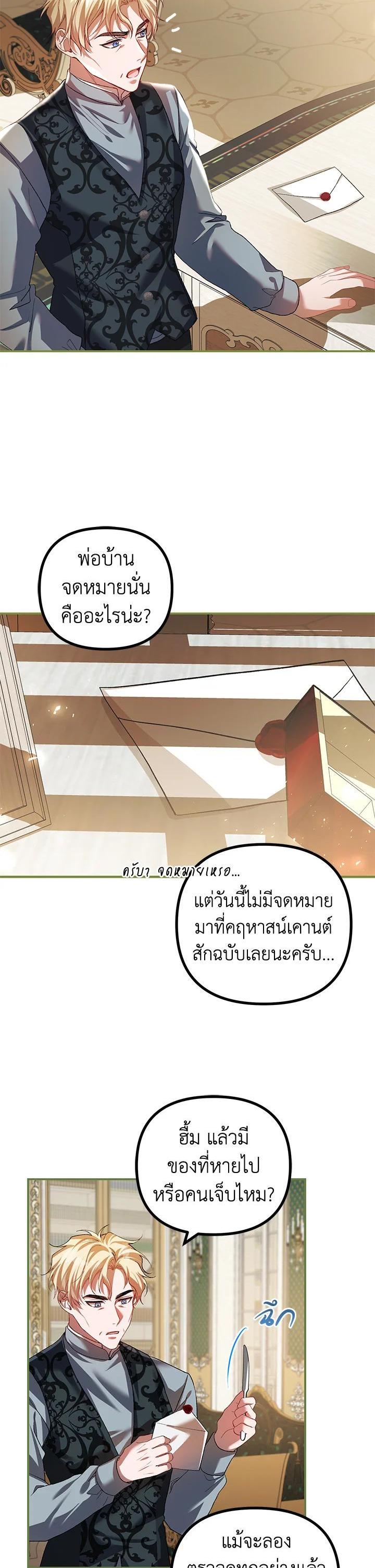 Manga-lc-com อ่านมังงะ อ่านการ์ตูน ออนไลน์ ฟรี The Time of the Terminally ill Extra ตอนที่ 1 2 3 4 5 6 7 8 9 10 11 12 13 14 ฟรี ไม่มีโฆษณา Manga-lc - อ่าน มังงะ อ่าน การ์ตูน ออนไลน์ อ่านมังงะ ฟรี