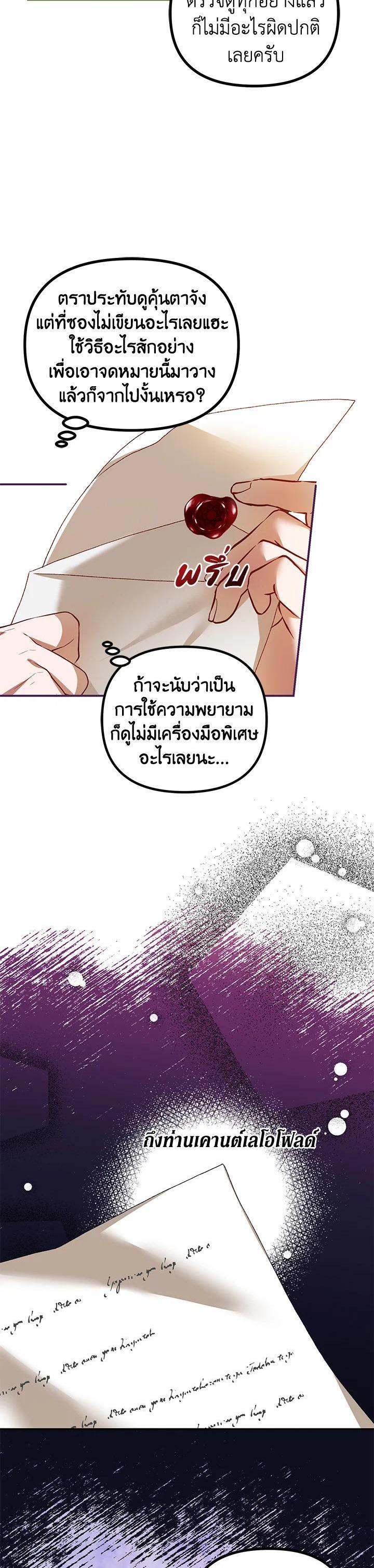 Manga-lc-com อ่านมังงะ อ่านการ์ตูน ออนไลน์ ฟรี The Time of the Terminally ill Extra ตอนที่ 1 2 3 4 5 6 7 8 9 10 11 12 13 14 ฟรี ไม่มีโฆษณา Manga-lc - อ่าน มังงะ อ่าน การ์ตูน ออนไลน์ อ่านมังงะ ฟรี