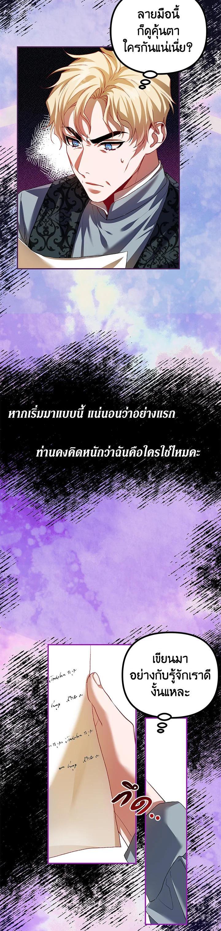 Manga-lc-com อ่านมังงะ อ่านการ์ตูน ออนไลน์ ฟรี The Time of the Terminally ill Extra ตอนที่ 1 2 3 4 5 6 7 8 9 10 11 12 13 14 ฟรี ไม่มีโฆษณา Manga-lc - อ่าน มังงะ อ่าน การ์ตูน ออนไลน์ อ่านมังงะ ฟรี