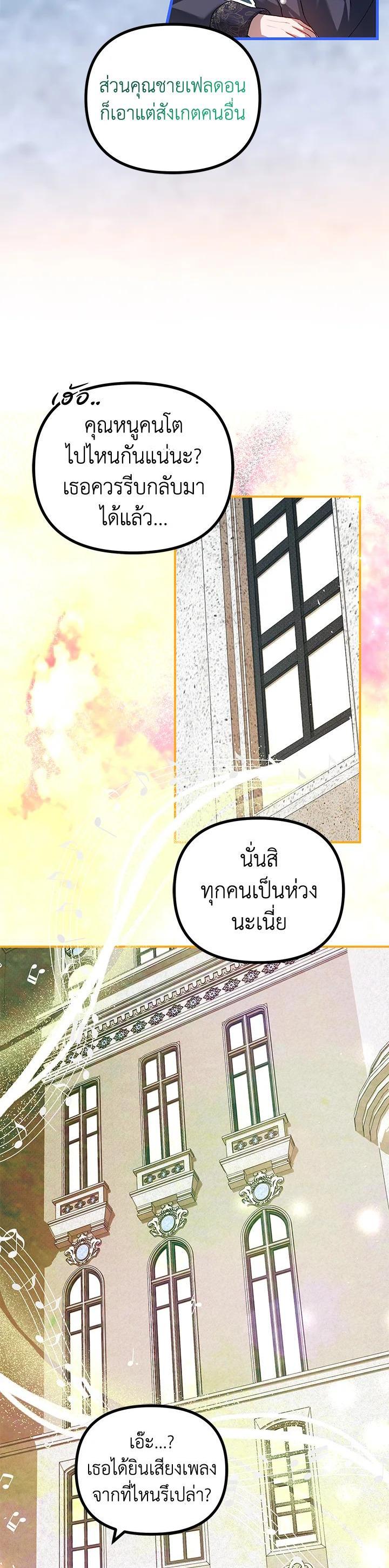Manga-lc-com อ่านมังงะ อ่านการ์ตูน ออนไลน์ ฟรี The Time of the Terminally ill Extra ตอนที่ 1 2 3 4 5 6 7 8 9 10 11 12 13 14 ฟรี ไม่มีโฆษณา Manga-lc - อ่าน มังงะ อ่าน การ์ตูน ออนไลน์ อ่านมังงะ ฟรี
