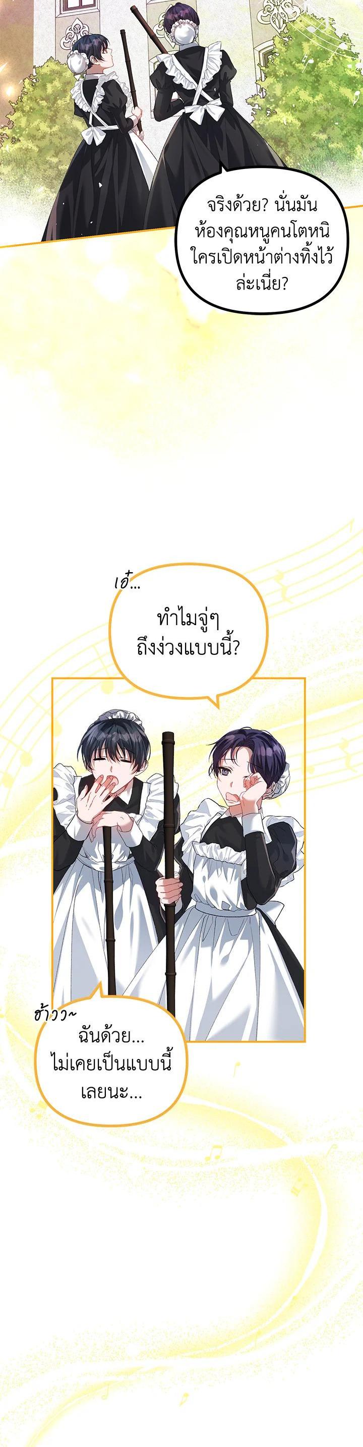 Manga-lc-com อ่านมังงะ อ่านการ์ตูน ออนไลน์ ฟรี The Time of the Terminally ill Extra ตอนที่ 1 2 3 4 5 6 7 8 9 10 11 12 13 14 ฟรี ไม่มีโฆษณา Manga-lc - อ่าน มังงะ อ่าน การ์ตูน ออนไลน์ อ่านมังงะ ฟรี