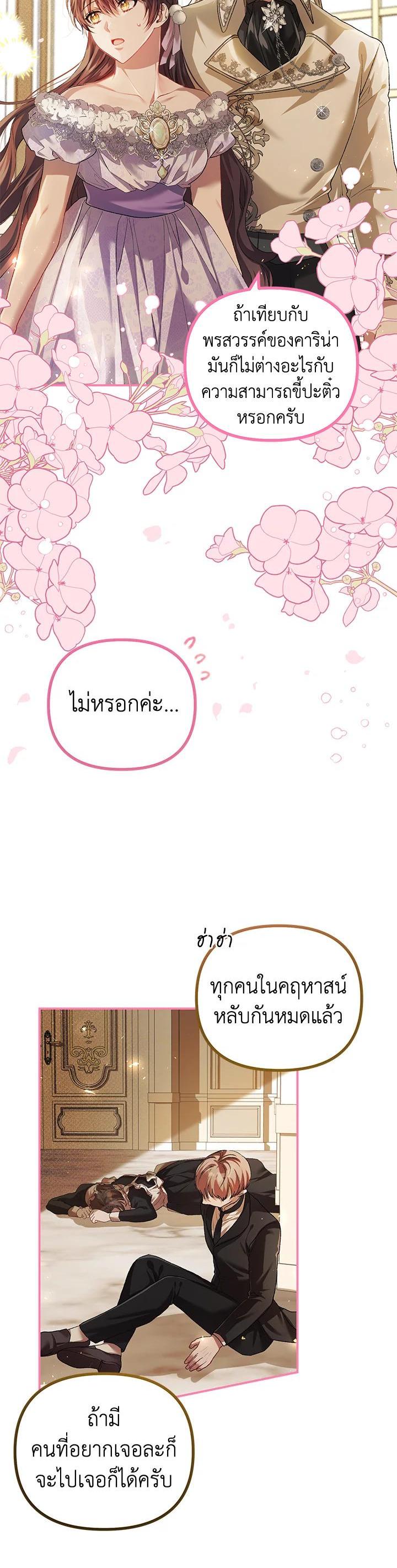 Manga-lc-com อ่านมังงะ อ่านการ์ตูน ออนไลน์ ฟรี The Time of the Terminally ill Extra ตอนที่ 1 2 3 4 5 6 7 8 9 10 11 12 13 14 ฟรี ไม่มีโฆษณา Manga-lc - อ่าน มังงะ อ่าน การ์ตูน ออนไลน์ อ่านมังงะ ฟรี