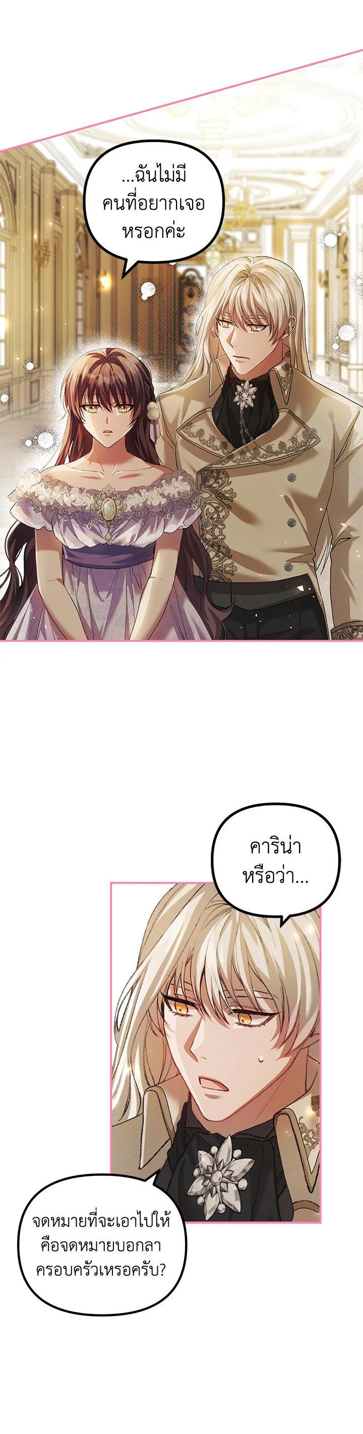 Manga-lc-com อ่านมังงะ อ่านการ์ตูน ออนไลน์ ฟรี The Time of the Terminally ill Extra ตอนที่ 1 2 3 4 5 6 7 8 9 10 11 12 13 14 ฟรี ไม่มีโฆษณา Manga-lc - อ่าน มังงะ อ่าน การ์ตูน ออนไลน์ อ่านมังงะ ฟรี