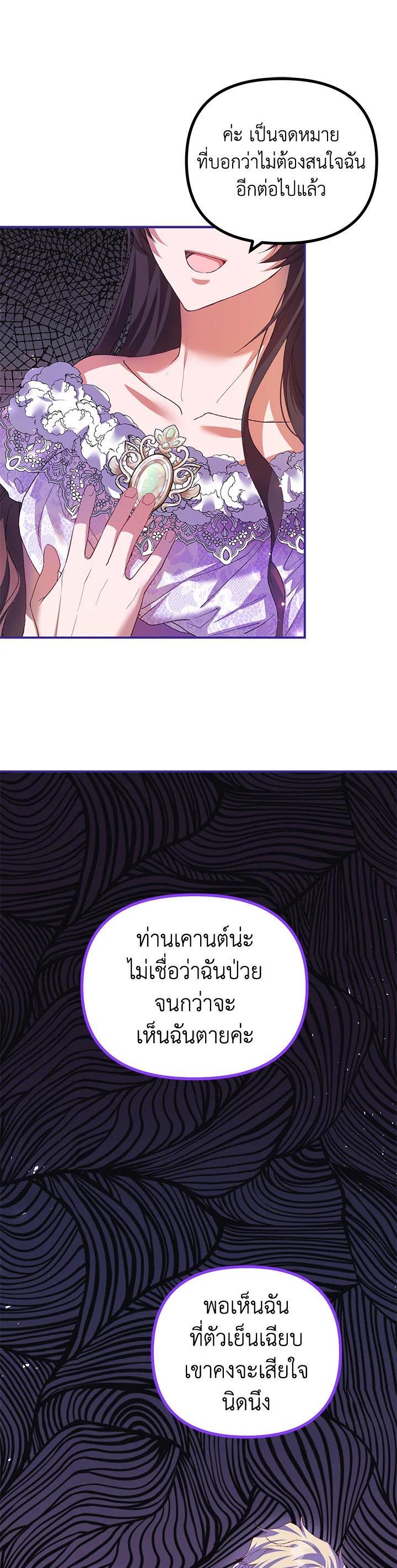 Manga-lc-com อ่านมังงะ อ่านการ์ตูน ออนไลน์ ฟรี The Time of the Terminally ill Extra ตอนที่ 1 2 3 4 5 6 7 8 9 10 11 12 13 14 ฟรี ไม่มีโฆษณา Manga-lc - อ่าน มังงะ อ่าน การ์ตูน ออนไลน์ อ่านมังงะ ฟรี