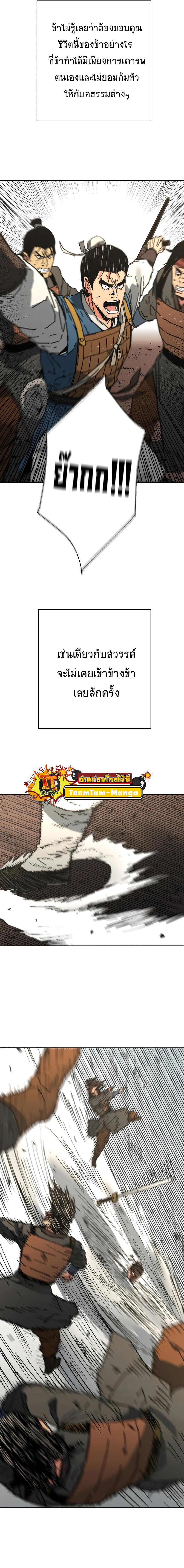 Manga-lc-com อ่านมังงะ อ่านการ์ตูน ออนไลน์ ฟรี Peerless Dad ตอนที่ 1 2 3 4 5 6 7 8 9 10 11 12 13 14 ฟรี ไม่มีโฆษณา Manga-lc - อ่าน มังงะ อ่าน การ์ตูน ออนไลน์ อ่านมังงะ ฟรี