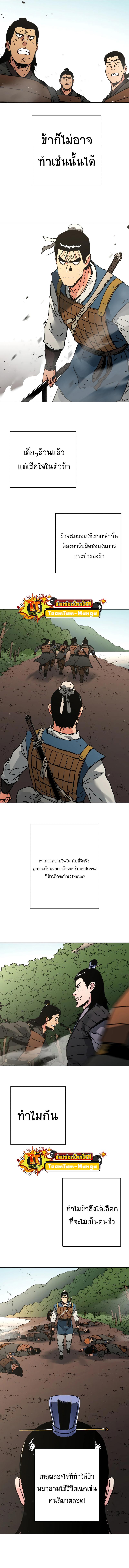 Manga-lc-com อ่านมังงะ อ่านการ์ตูน ออนไลน์ ฟรี Peerless Dad ตอนที่ 1 2 3 4 5 6 7 8 9 10 11 12 13 14 ฟรี ไม่มีโฆษณา Manga-lc - อ่าน มังงะ อ่าน การ์ตูน ออนไลน์ อ่านมังงะ ฟรี