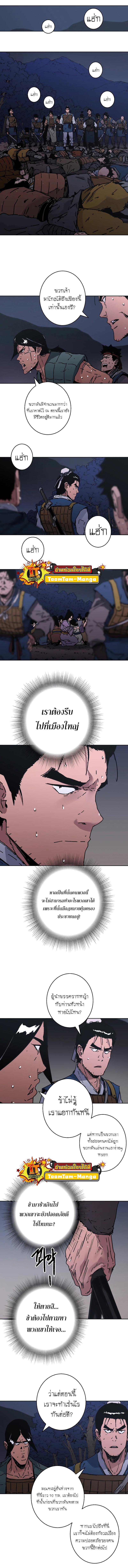 Manga-lc-com อ่านมังงะ อ่านการ์ตูน ออนไลน์ ฟรี Peerless Dad ตอนที่ 1 2 3 4 5 6 7 8 9 10 11 12 13 14 ฟรี ไม่มีโฆษณา Manga-lc - อ่าน มังงะ อ่าน การ์ตูน ออนไลน์ อ่านมังงะ ฟรี