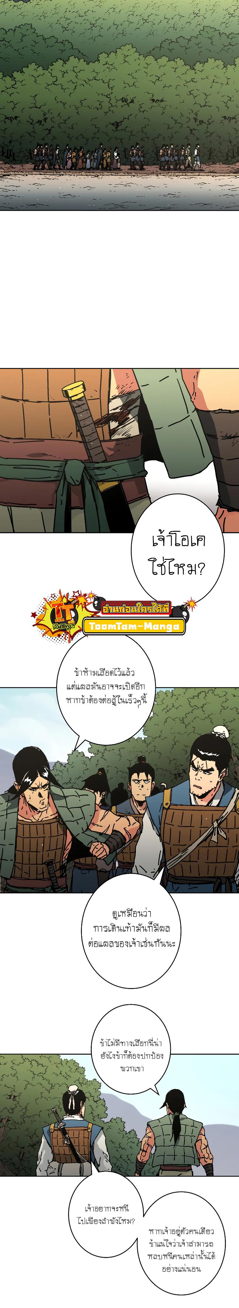 Manga-lc-com อ่านมังงะ อ่านการ์ตูน ออนไลน์ ฟรี Peerless Dad ตอนที่ 1 2 3 4 5 6 7 8 9 10 11 12 13 14 ฟรี ไม่มีโฆษณา Manga-lc - อ่าน มังงะ อ่าน การ์ตูน ออนไลน์ อ่านมังงะ ฟรี