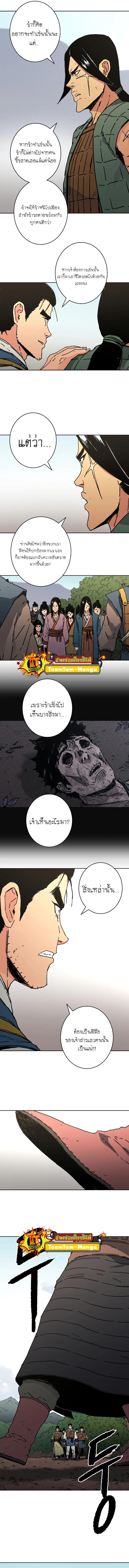 Manga-lc-com อ่านมังงะ อ่านการ์ตูน ออนไลน์ ฟรี Peerless Dad ตอนที่ 1 2 3 4 5 6 7 8 9 10 11 12 13 14 ฟรี ไม่มีโฆษณา Manga-lc - อ่าน มังงะ อ่าน การ์ตูน ออนไลน์ อ่านมังงะ ฟรี