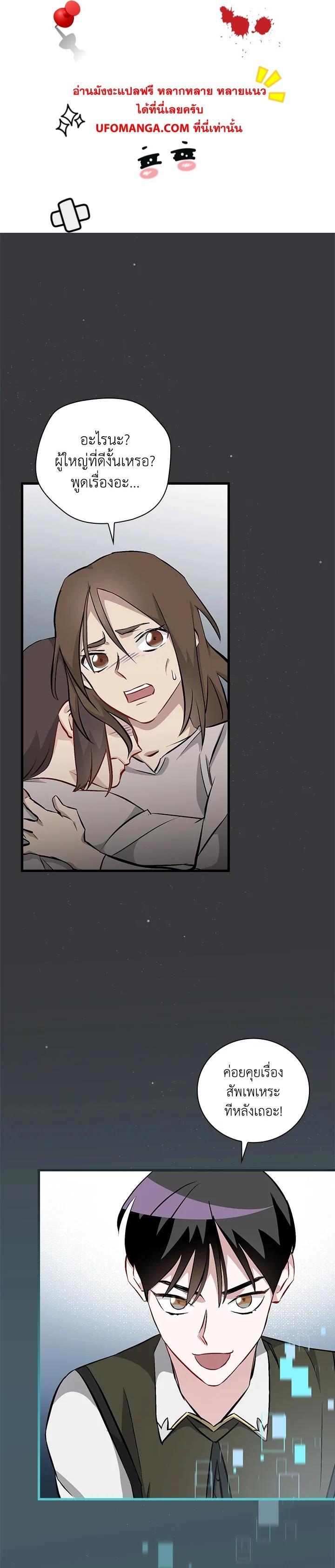 Manga-lc-com อ่านมังงะ อ่านการ์ตูน ออนไลน์ ฟรี Leveling Up, by Only Eating! ตอนที่ 1 2 3 4 5 6 7 8 9 10 11 12 13 14 ฟรี ไม่มีโฆษณา Manga-lc - อ่าน มังงะ อ่าน การ์ตูน ออนไลน์ อ่านมังงะ ฟรี