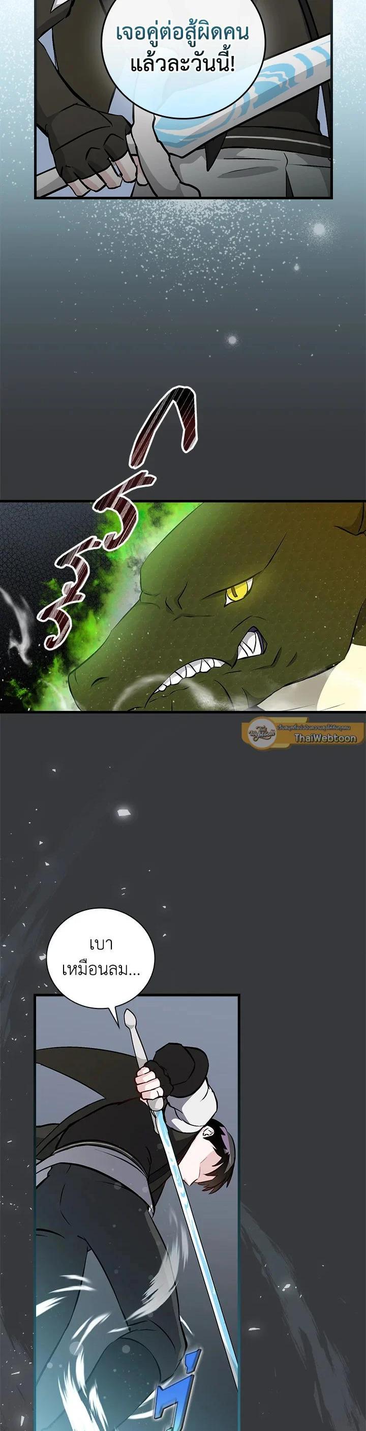 Manga-lc-com อ่านมังงะ อ่านการ์ตูน ออนไลน์ ฟรี Leveling Up, by Only Eating! ตอนที่ 1 2 3 4 5 6 7 8 9 10 11 12 13 14 ฟรี ไม่มีโฆษณา Manga-lc - อ่าน มังงะ อ่าน การ์ตูน ออนไลน์ อ่านมังงะ ฟรี
