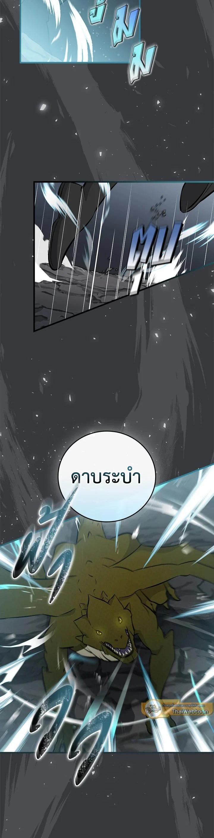 Manga-lc-com อ่านมังงะ อ่านการ์ตูน ออนไลน์ ฟรี Leveling Up, by Only Eating! ตอนที่ 1 2 3 4 5 6 7 8 9 10 11 12 13 14 ฟรี ไม่มีโฆษณา Manga-lc - อ่าน มังงะ อ่าน การ์ตูน ออนไลน์ อ่านมังงะ ฟรี