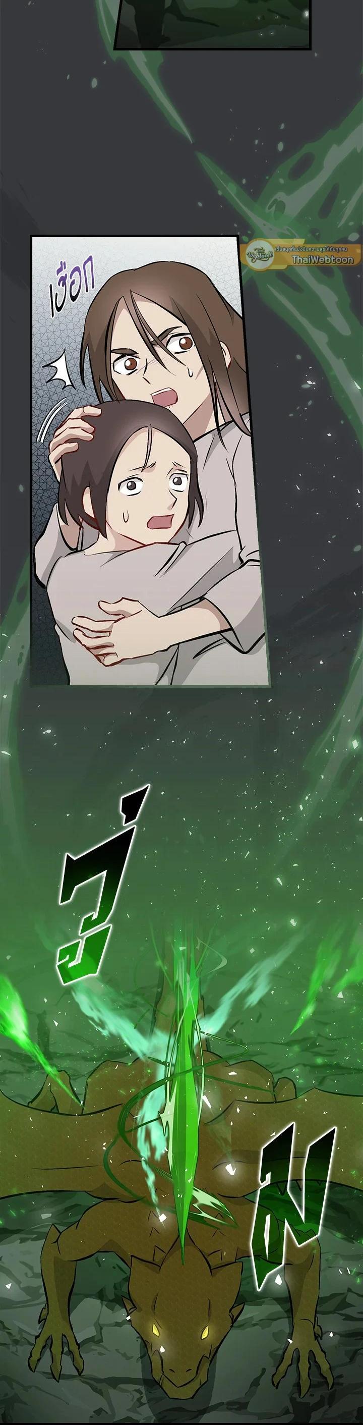 Manga-lc-com อ่านมังงะ อ่านการ์ตูน ออนไลน์ ฟรี Leveling Up, by Only Eating! ตอนที่ 1 2 3 4 5 6 7 8 9 10 11 12 13 14 ฟรี ไม่มีโฆษณา Manga-lc - อ่าน มังงะ อ่าน การ์ตูน ออนไลน์ อ่านมังงะ ฟรี