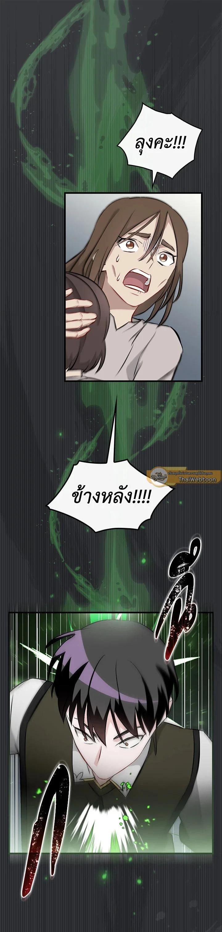 Manga-lc-com อ่านมังงะ อ่านการ์ตูน ออนไลน์ ฟรี Leveling Up, by Only Eating! ตอนที่ 1 2 3 4 5 6 7 8 9 10 11 12 13 14 ฟรี ไม่มีโฆษณา Manga-lc - อ่าน มังงะ อ่าน การ์ตูน ออนไลน์ อ่านมังงะ ฟรี