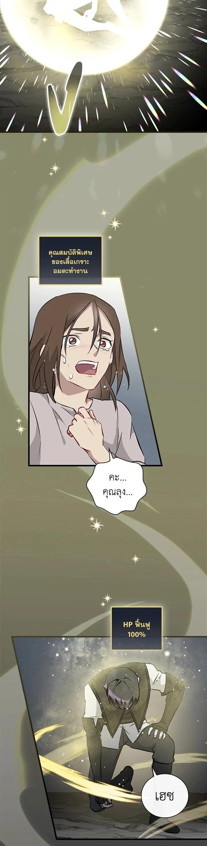 Manga-lc-com อ่านมังงะ อ่านการ์ตูน ออนไลน์ ฟรี Leveling Up, by Only Eating! ตอนที่ 1 2 3 4 5 6 7 8 9 10 11 12 13 14 ฟรี ไม่มีโฆษณา Manga-lc - อ่าน มังงะ อ่าน การ์ตูน ออนไลน์ อ่านมังงะ ฟรี