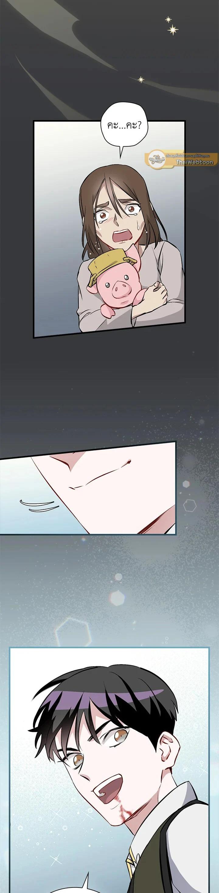 Manga-lc-com อ่านมังงะ อ่านการ์ตูน ออนไลน์ ฟรี Leveling Up, by Only Eating! ตอนที่ 1 2 3 4 5 6 7 8 9 10 11 12 13 14 ฟรี ไม่มีโฆษณา Manga-lc - อ่าน มังงะ อ่าน การ์ตูน ออนไลน์ อ่านมังงะ ฟรี