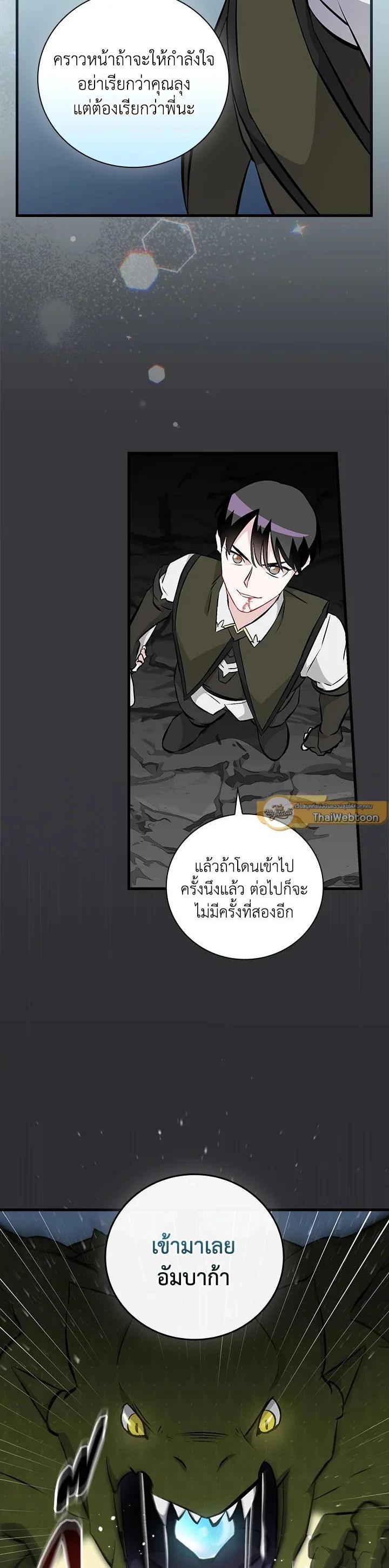 Manga-lc-com อ่านมังงะ อ่านการ์ตูน ออนไลน์ ฟรี Leveling Up, by Only Eating! ตอนที่ 1 2 3 4 5 6 7 8 9 10 11 12 13 14 ฟรี ไม่มีโฆษณา Manga-lc - อ่าน มังงะ อ่าน การ์ตูน ออนไลน์ อ่านมังงะ ฟรี