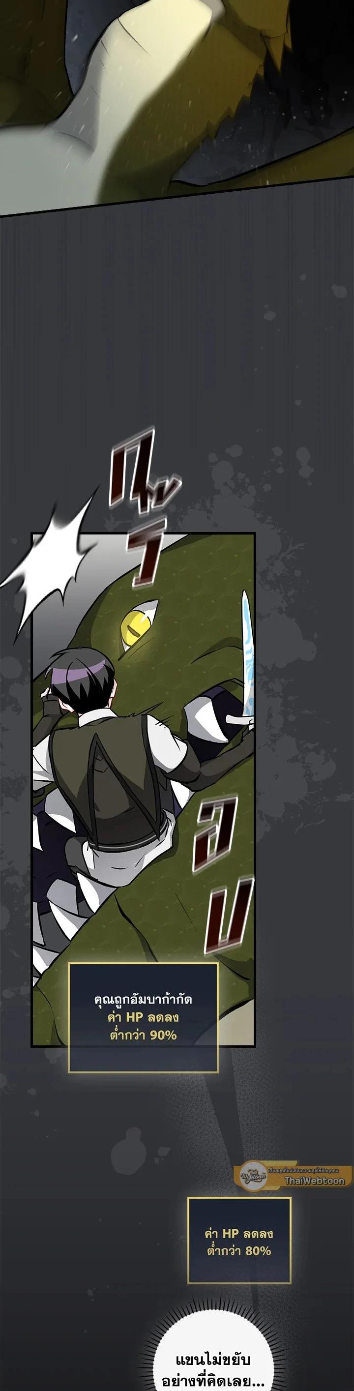 Manga-lc-com อ่านมังงะ อ่านการ์ตูน ออนไลน์ ฟรี Leveling Up, by Only Eating! ตอนที่ 1 2 3 4 5 6 7 8 9 10 11 12 13 14 ฟรี ไม่มีโฆษณา Manga-lc - อ่าน มังงะ อ่าน การ์ตูน ออนไลน์ อ่านมังงะ ฟรี