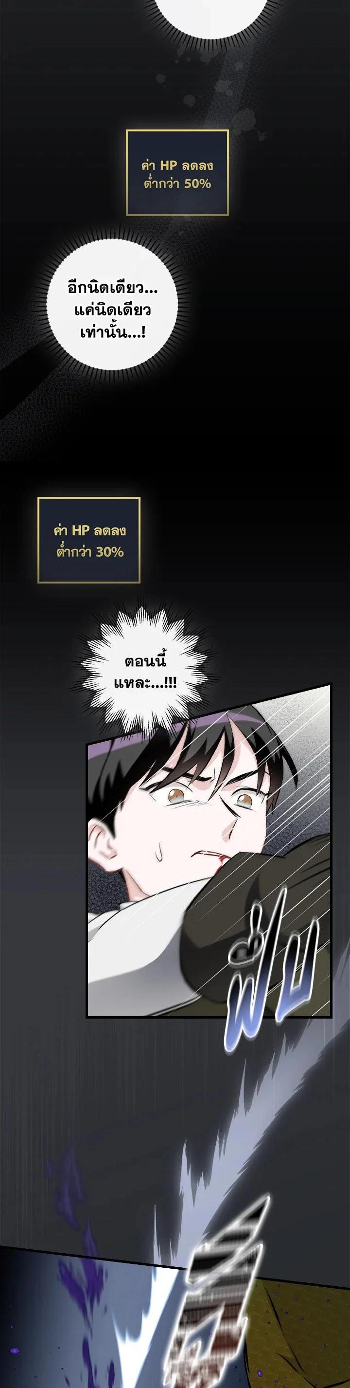 Manga-lc-com อ่านมังงะ อ่านการ์ตูน ออนไลน์ ฟรี Leveling Up, by Only Eating! ตอนที่ 1 2 3 4 5 6 7 8 9 10 11 12 13 14 ฟรี ไม่มีโฆษณา Manga-lc - อ่าน มังงะ อ่าน การ์ตูน ออนไลน์ อ่านมังงะ ฟรี