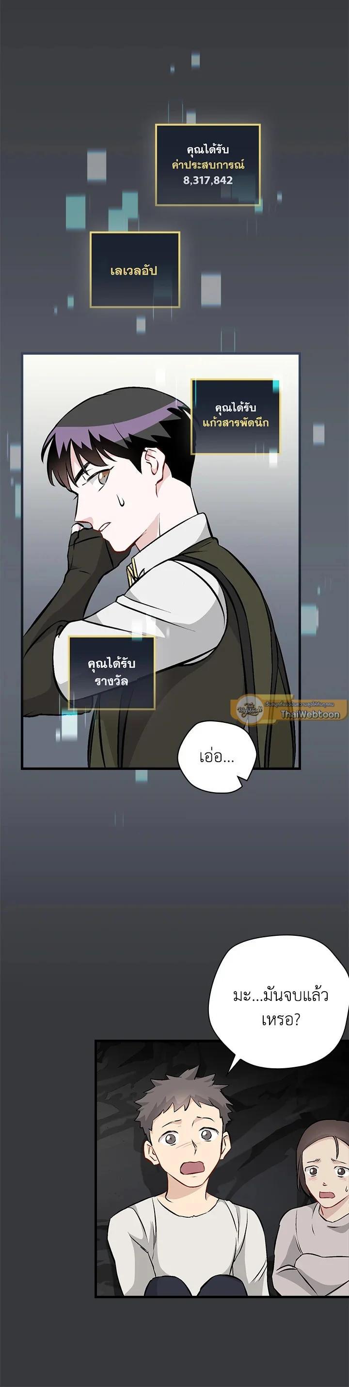 Manga-lc-com อ่านมังงะ อ่านการ์ตูน ออนไลน์ ฟรี Leveling Up, by Only Eating! ตอนที่ 1 2 3 4 5 6 7 8 9 10 11 12 13 14 ฟรี ไม่มีโฆษณา Manga-lc - อ่าน มังงะ อ่าน การ์ตูน ออนไลน์ อ่านมังงะ ฟรี