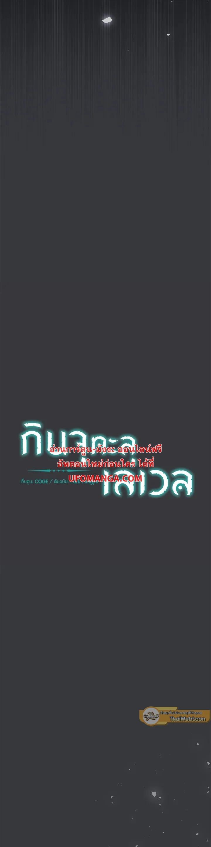 Manga-lc-com อ่านมังงะ อ่านการ์ตูน ออนไลน์ ฟรี Leveling Up, by Only Eating! ตอนที่ 1 2 3 4 5 6 7 8 9 10 11 12 13 14 ฟรี ไม่มีโฆษณา Manga-lc - อ่าน มังงะ อ่าน การ์ตูน ออนไลน์ อ่านมังงะ ฟรี
