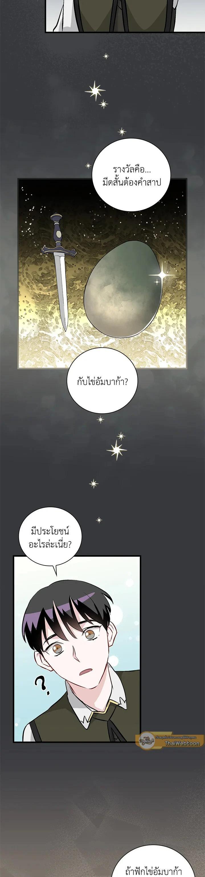 Manga-lc-com อ่านมังงะ อ่านการ์ตูน ออนไลน์ ฟรี Leveling Up, by Only Eating! ตอนที่ 1 2 3 4 5 6 7 8 9 10 11 12 13 14 ฟรี ไม่มีโฆษณา Manga-lc - อ่าน มังงะ อ่าน การ์ตูน ออนไลน์ อ่านมังงะ ฟรี