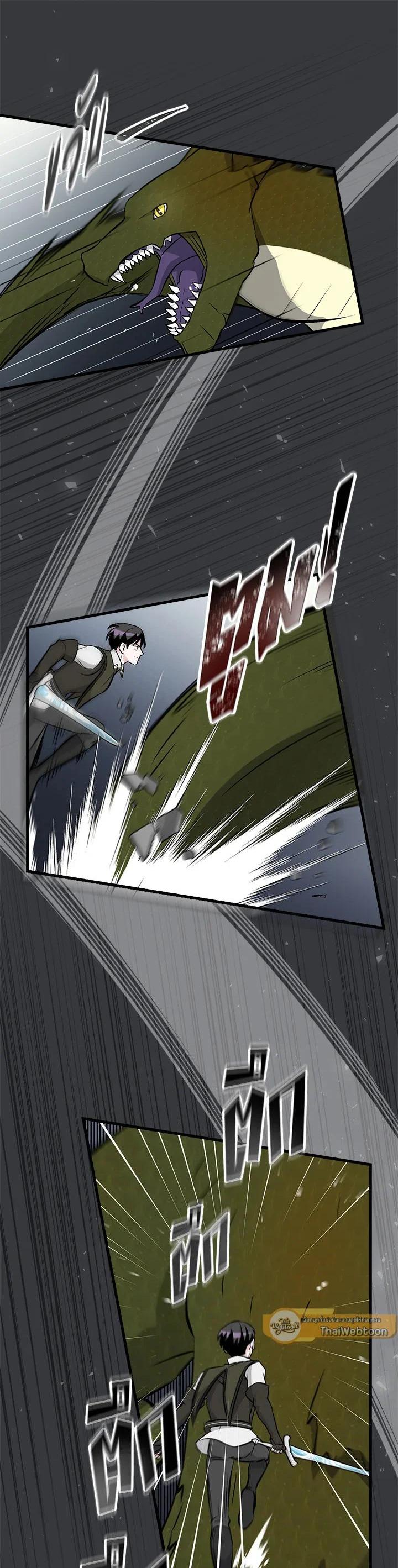 Manga-lc-com อ่านมังงะ อ่านการ์ตูน ออนไลน์ ฟรี Leveling Up, by Only Eating! ตอนที่ 1 2 3 4 5 6 7 8 9 10 11 12 13 14 ฟรี ไม่มีโฆษณา Manga-lc - อ่าน มังงะ อ่าน การ์ตูน ออนไลน์ อ่านมังงะ ฟรี