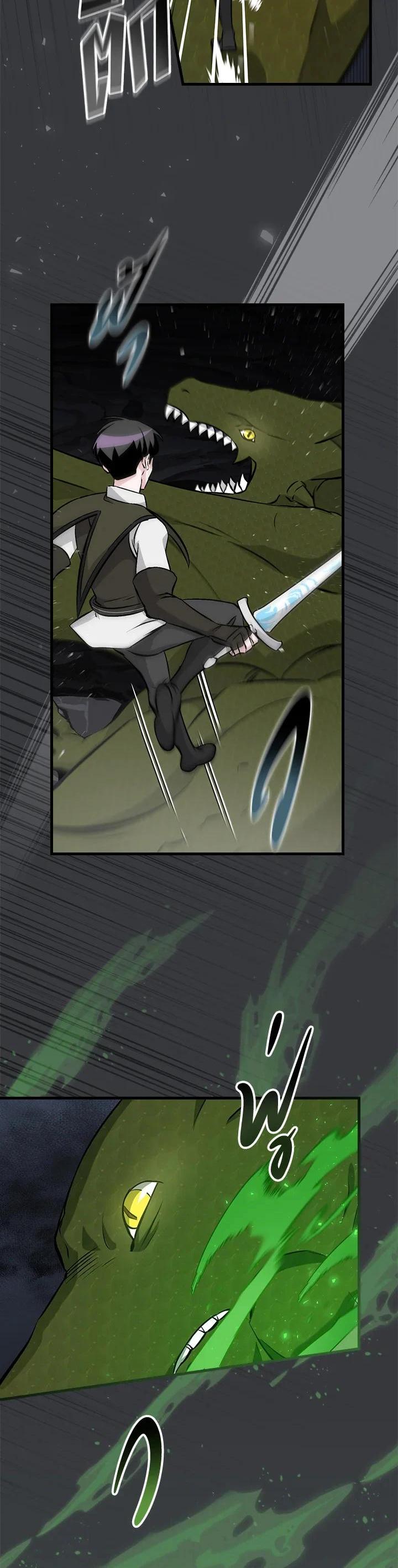 Manga-lc-com อ่านมังงะ อ่านการ์ตูน ออนไลน์ ฟรี Leveling Up, by Only Eating! ตอนที่ 1 2 3 4 5 6 7 8 9 10 11 12 13 14 ฟรี ไม่มีโฆษณา Manga-lc - อ่าน มังงะ อ่าน การ์ตูน ออนไลน์ อ่านมังงะ ฟรี