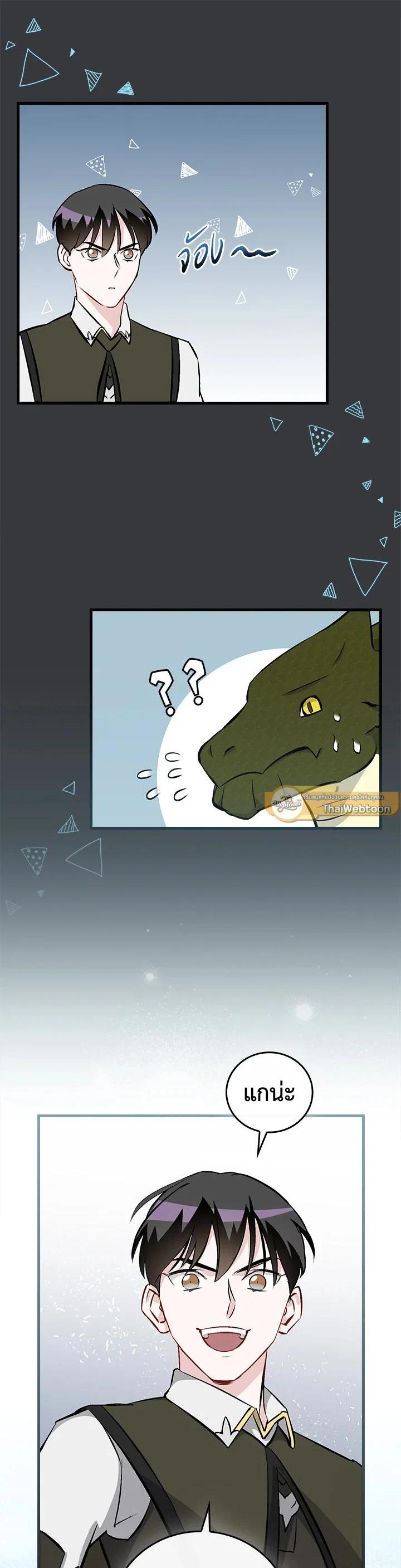 Manga-lc-com อ่านมังงะ อ่านการ์ตูน ออนไลน์ ฟรี Leveling Up, by Only Eating! ตอนที่ 1 2 3 4 5 6 7 8 9 10 11 12 13 14 ฟรี ไม่มีโฆษณา Manga-lc - อ่าน มังงะ อ่าน การ์ตูน ออนไลน์ อ่านมังงะ ฟรี