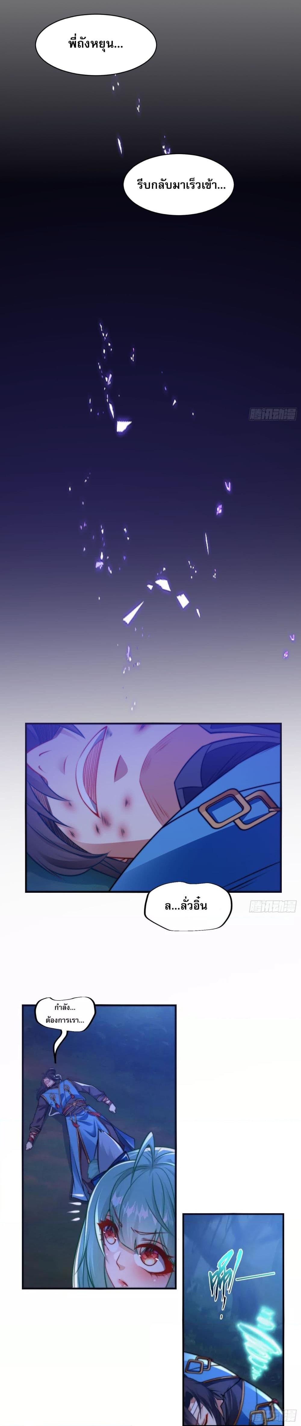 Manga-lc-com อ่านมังงะ อ่านการ์ตูน ออนไลน์ ฟรี ลูกเขยที่แข็งแกร่งที่สุดในประวัติศาสตร์ ตอนที่ 1 2 3 4 5 6 7 8 9 10 11 12 13 14 ฟรี ไม่มีโฆษณา Manga-lc - อ่าน มังงะ อ่าน การ์ตูน ออนไลน์ อ่านมังงะ ฟรี