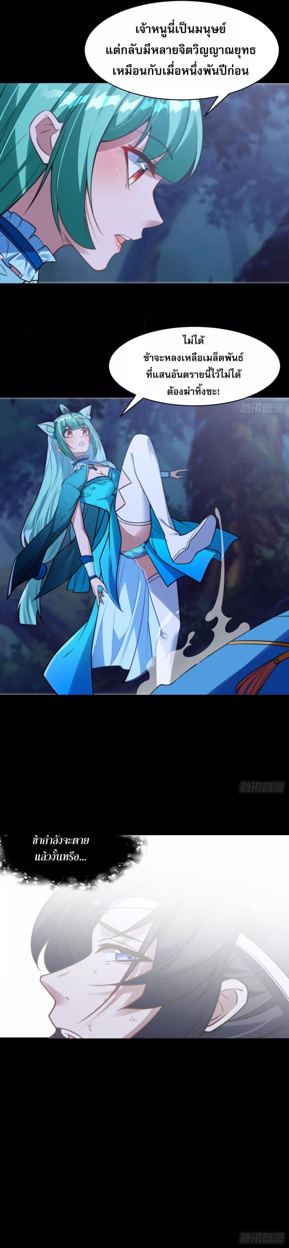 Manga-lc-com อ่านมังงะ อ่านการ์ตูน ออนไลน์ ฟรี ลูกเขยที่แข็งแกร่งที่สุดในประวัติศาสตร์ ตอนที่ 1 2 3 4 5 6 7 8 9 10 11 12 13 14 ฟรี ไม่มีโฆษณา Manga-lc - อ่าน มังงะ อ่าน การ์ตูน ออนไลน์ อ่านมังงะ ฟรี