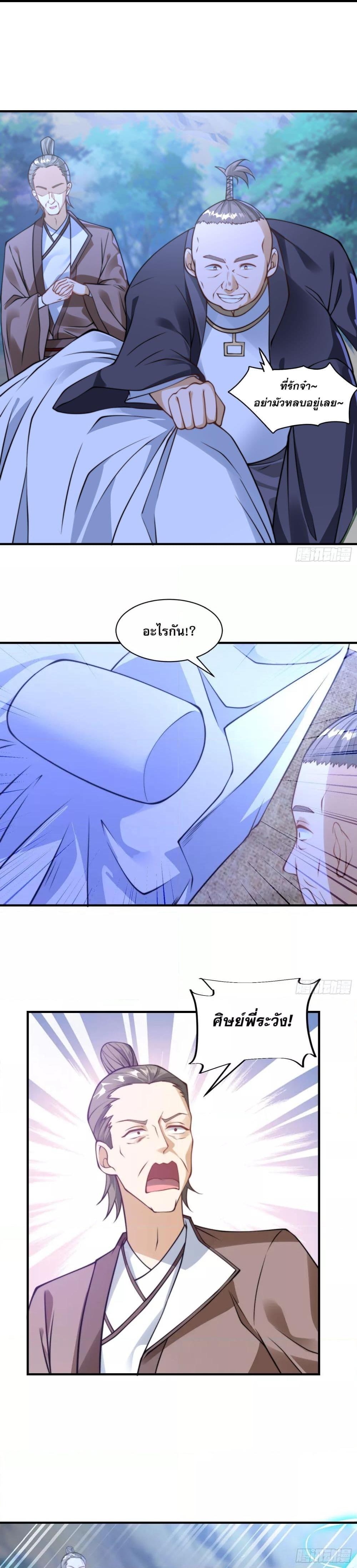 Manga-lc-com อ่านมังงะ อ่านการ์ตูน ออนไลน์ ฟรี ลูกเขยที่แข็งแกร่งที่สุดในประวัติศาสตร์ ตอนที่ 1 2 3 4 5 6 7 8 9 10 11 12 13 14 ฟรี ไม่มีโฆษณา Manga-lc - อ่าน มังงะ อ่าน การ์ตูน ออนไลน์ อ่านมังงะ ฟรี