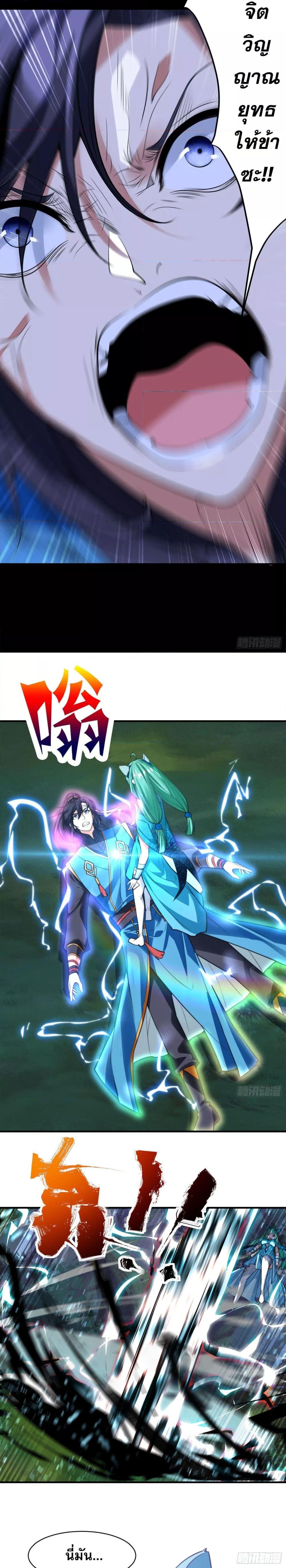 Manga-lc-com อ่านมังงะ อ่านการ์ตูน ออนไลน์ ฟรี ลูกเขยที่แข็งแกร่งที่สุดในประวัติศาสตร์ ตอนที่ 1 2 3 4 5 6 7 8 9 10 11 12 13 14 ฟรี ไม่มีโฆษณา Manga-lc - อ่าน มังงะ อ่าน การ์ตูน ออนไลน์ อ่านมังงะ ฟรี