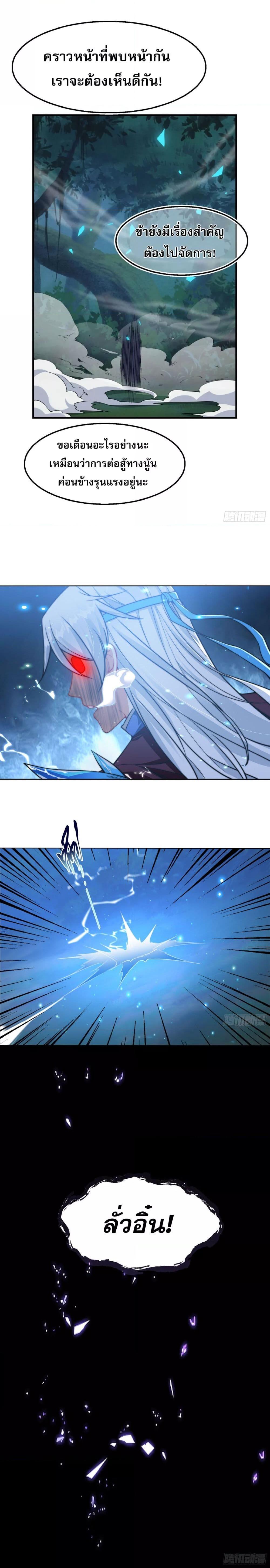 Manga-lc-com อ่านมังงะ อ่านการ์ตูน ออนไลน์ ฟรี ลูกเขยที่แข็งแกร่งที่สุดในประวัติศาสตร์ ตอนที่ 1 2 3 4 5 6 7 8 9 10 11 12 13 14 ฟรี ไม่มีโฆษณา Manga-lc - อ่าน มังงะ อ่าน การ์ตูน ออนไลน์ อ่านมังงะ ฟรี