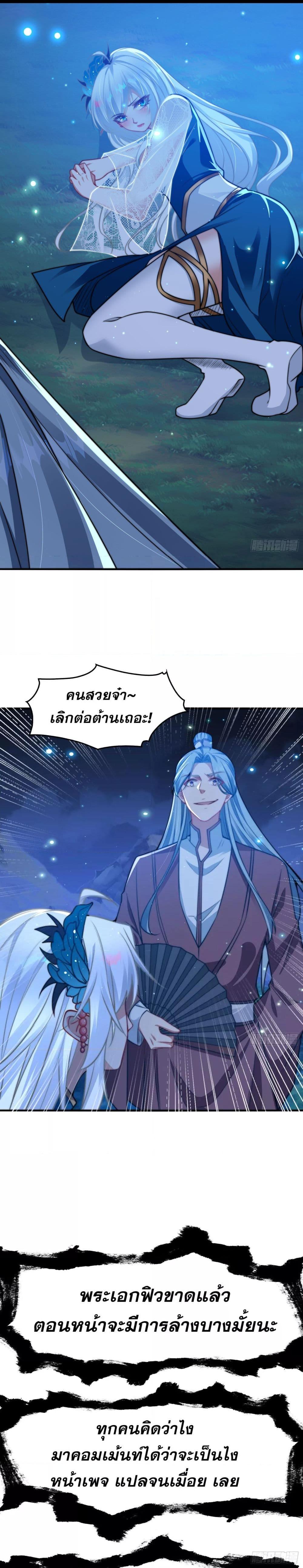 Manga-lc-com อ่านมังงะ อ่านการ์ตูน ออนไลน์ ฟรี ลูกเขยที่แข็งแกร่งที่สุดในประวัติศาสตร์ ตอนที่ 1 2 3 4 5 6 7 8 9 10 11 12 13 14 ฟรี ไม่มีโฆษณา Manga-lc - อ่าน มังงะ อ่าน การ์ตูน ออนไลน์ อ่านมังงะ ฟรี