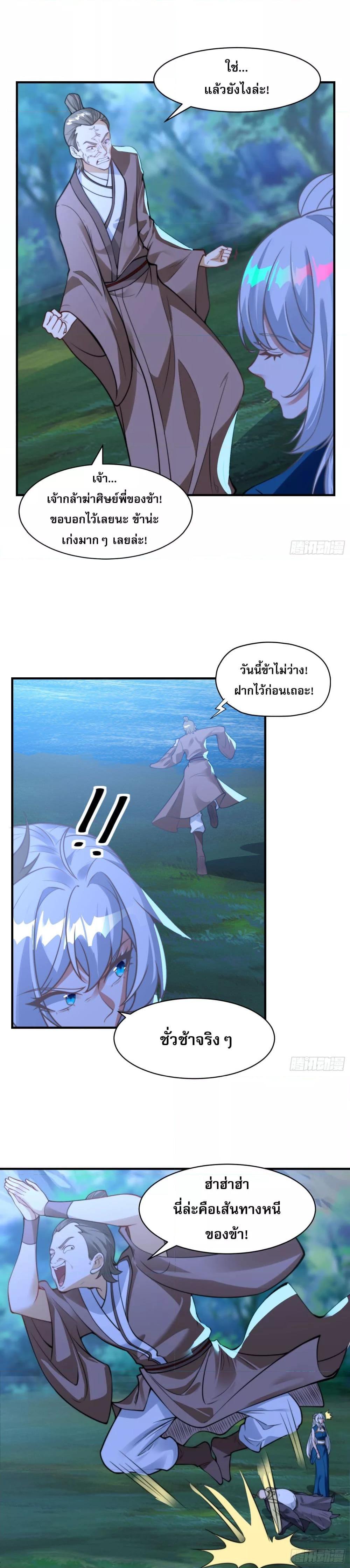 Manga-lc-com อ่านมังงะ อ่านการ์ตูน ออนไลน์ ฟรี ลูกเขยที่แข็งแกร่งที่สุดในประวัติศาสตร์ ตอนที่ 1 2 3 4 5 6 7 8 9 10 11 12 13 14 ฟรี ไม่มีโฆษณา Manga-lc - อ่าน มังงะ อ่าน การ์ตูน ออนไลน์ อ่านมังงะ ฟรี