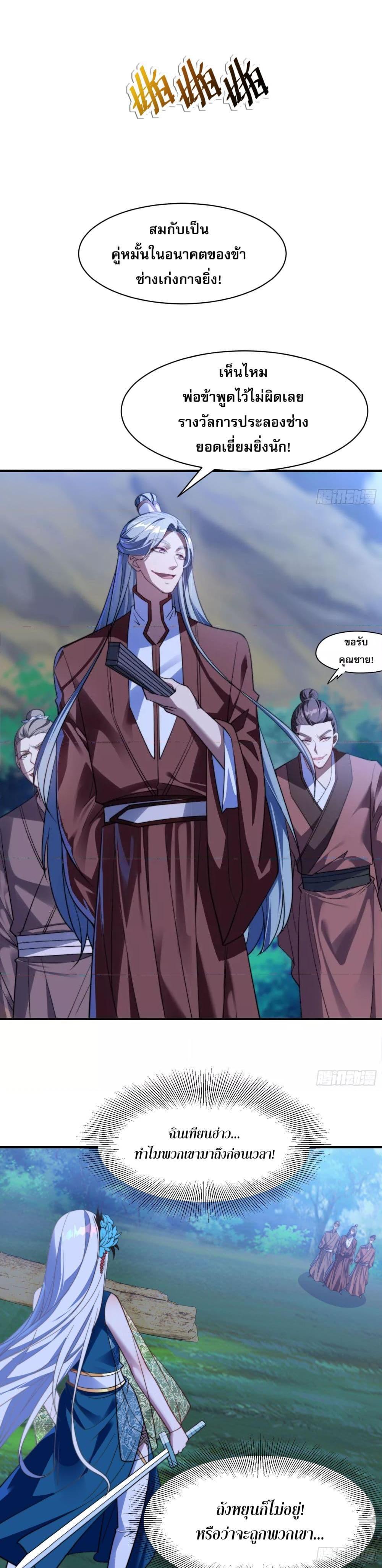 Manga-lc-com อ่านมังงะ อ่านการ์ตูน ออนไลน์ ฟรี ลูกเขยที่แข็งแกร่งที่สุดในประวัติศาสตร์ ตอนที่ 1 2 3 4 5 6 7 8 9 10 11 12 13 14 ฟรี ไม่มีโฆษณา Manga-lc - อ่าน มังงะ อ่าน การ์ตูน ออนไลน์ อ่านมังงะ ฟรี