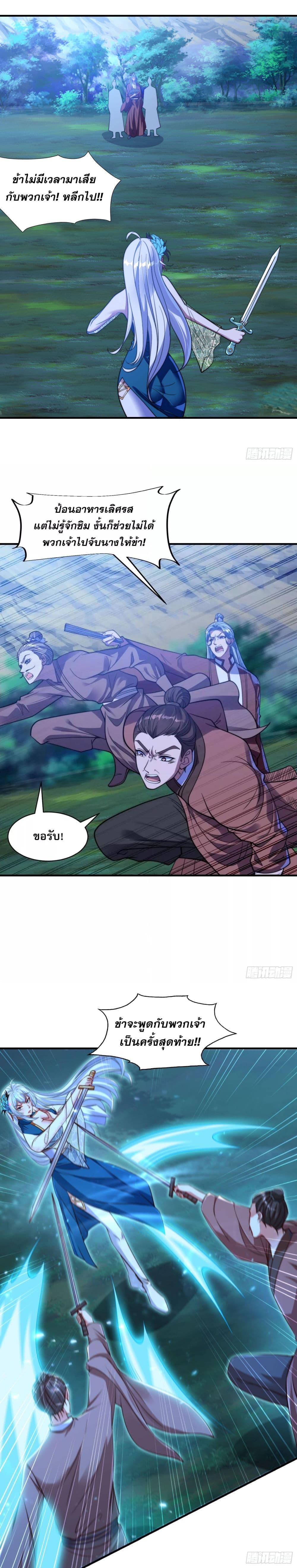 Manga-lc-com อ่านมังงะ อ่านการ์ตูน ออนไลน์ ฟรี ลูกเขยที่แข็งแกร่งที่สุดในประวัติศาสตร์ ตอนที่ 1 2 3 4 5 6 7 8 9 10 11 12 13 14 ฟรี ไม่มีโฆษณา Manga-lc - อ่าน มังงะ อ่าน การ์ตูน ออนไลน์ อ่านมังงะ ฟรี