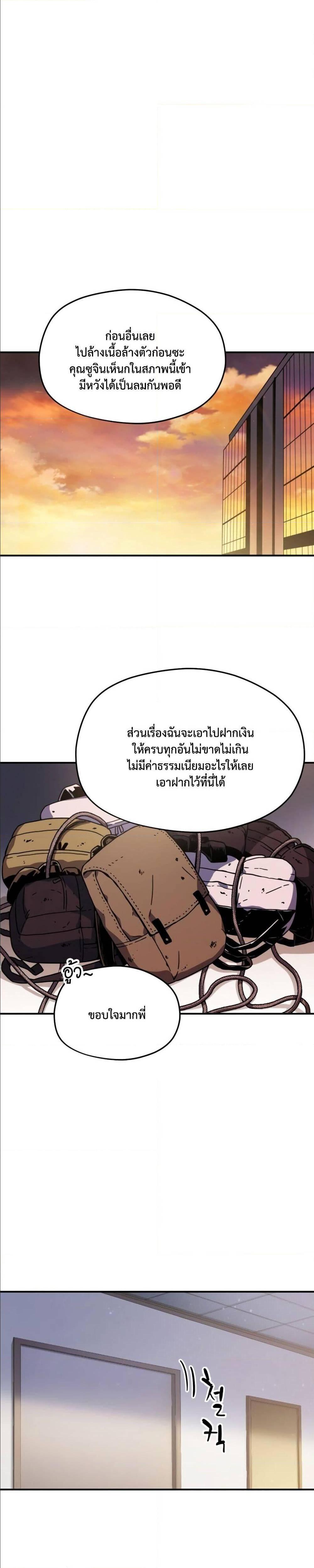 Manga-lc-com อ่านมังงะ อ่านการ์ตูน ออนไลน์ ฟรี Player Who Can’t Level Up ตอนที่ 1 2 3 4 5 6 7 8 9 10 11 12 13 14 ฟรี ไม่มีโฆษณา Manga-lc - อ่าน มังงะ อ่าน การ์ตูน ออนไลน์ อ่านมังงะ ฟรี