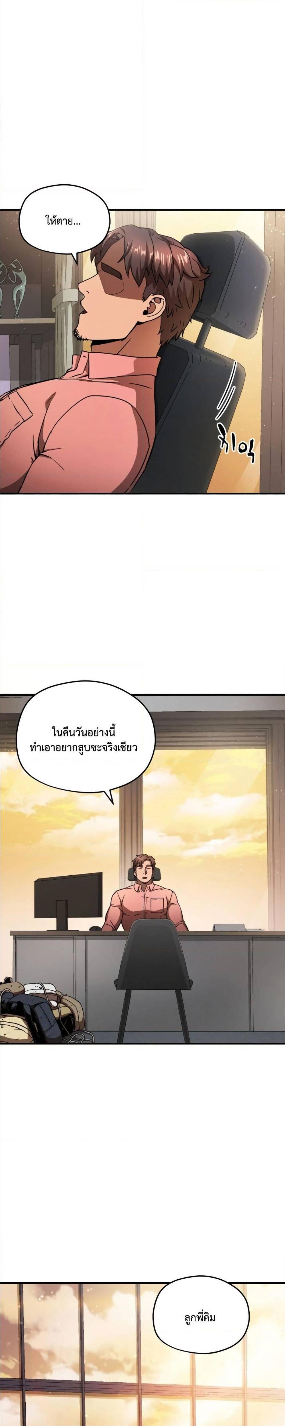 Manga-lc-com อ่านมังงะ อ่านการ์ตูน ออนไลน์ ฟรี Player Who Can’t Level Up ตอนที่ 1 2 3 4 5 6 7 8 9 10 11 12 13 14 ฟรี ไม่มีโฆษณา Manga-lc - อ่าน มังงะ อ่าน การ์ตูน ออนไลน์ อ่านมังงะ ฟรี
