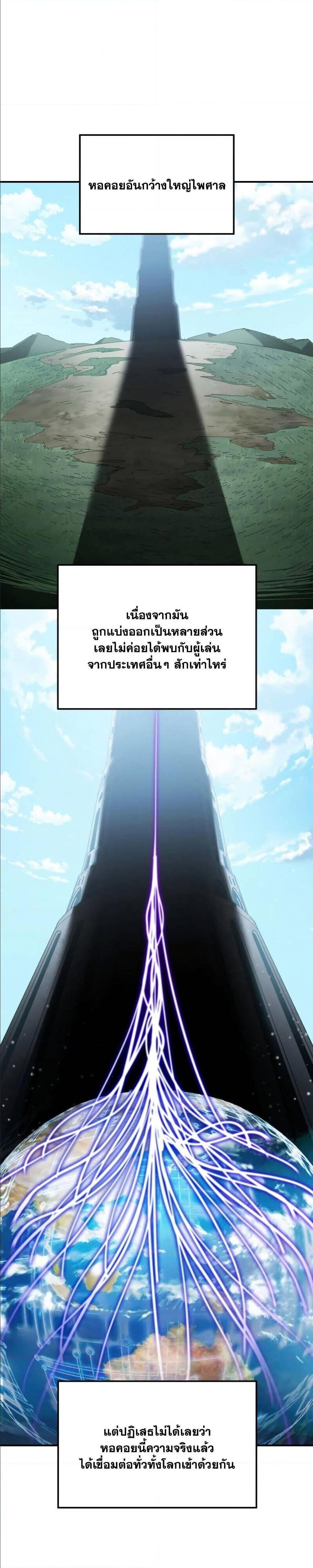 Manga-lc-com อ่านมังงะ อ่านการ์ตูน ออนไลน์ ฟรี Player Who Can’t Level Up ตอนที่ 1 2 3 4 5 6 7 8 9 10 11 12 13 14 ฟรี ไม่มีโฆษณา Manga-lc - อ่าน มังงะ อ่าน การ์ตูน ออนไลน์ อ่านมังงะ ฟรี