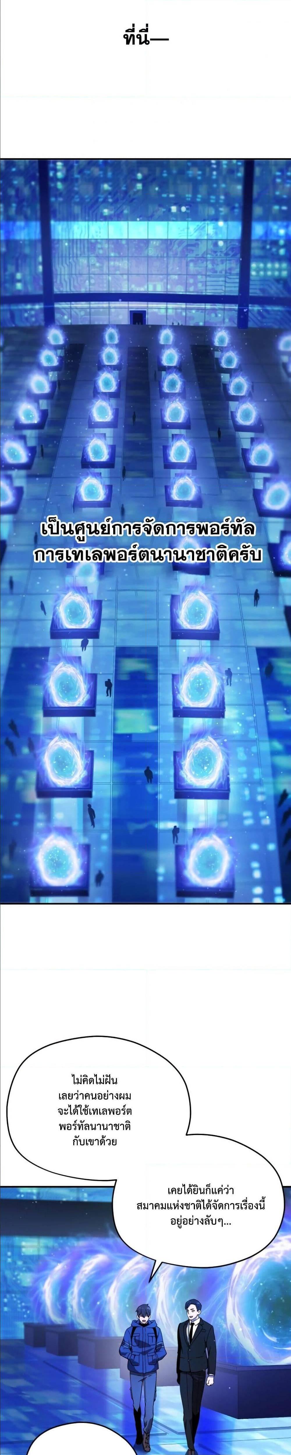 Manga-lc-com อ่านมังงะ อ่านการ์ตูน ออนไลน์ ฟรี Player Who Can’t Level Up ตอนที่ 1 2 3 4 5 6 7 8 9 10 11 12 13 14 ฟรี ไม่มีโฆษณา Manga-lc - อ่าน มังงะ อ่าน การ์ตูน ออนไลน์ อ่านมังงะ ฟรี