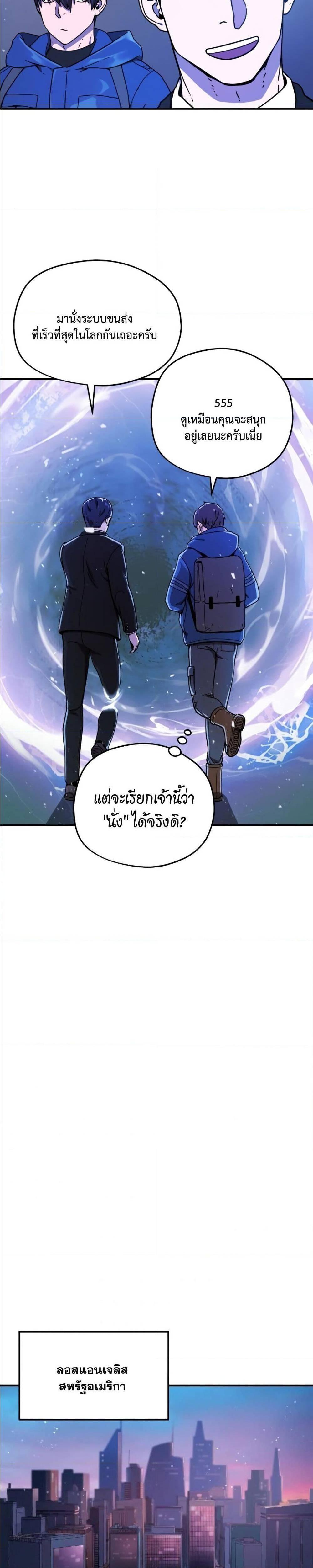 Manga-lc-com อ่านมังงะ อ่านการ์ตูน ออนไลน์ ฟรี Player Who Can’t Level Up ตอนที่ 1 2 3 4 5 6 7 8 9 10 11 12 13 14 ฟรี ไม่มีโฆษณา Manga-lc - อ่าน มังงะ อ่าน การ์ตูน ออนไลน์ อ่านมังงะ ฟรี