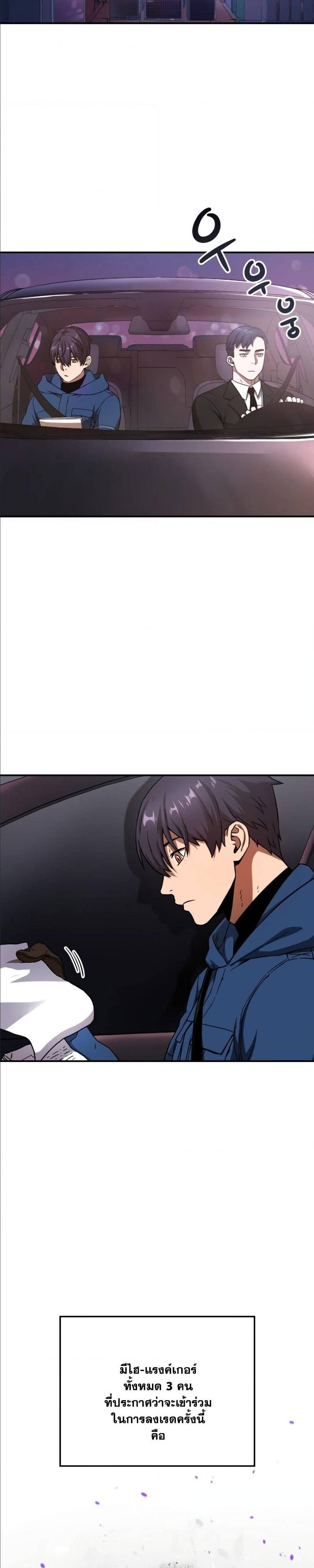 Manga-lc-com อ่านมังงะ อ่านการ์ตูน ออนไลน์ ฟรี Player Who Can’t Level Up ตอนที่ 1 2 3 4 5 6 7 8 9 10 11 12 13 14 ฟรี ไม่มีโฆษณา Manga-lc - อ่าน มังงะ อ่าน การ์ตูน ออนไลน์ อ่านมังงะ ฟรี