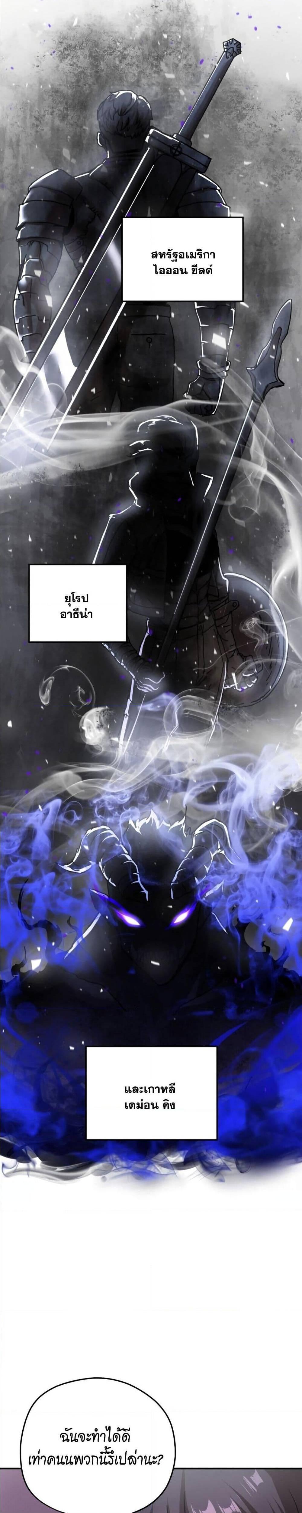 Manga-lc-com อ่านมังงะ อ่านการ์ตูน ออนไลน์ ฟรี Player Who Can’t Level Up ตอนที่ 1 2 3 4 5 6 7 8 9 10 11 12 13 14 ฟรี ไม่มีโฆษณา Manga-lc - อ่าน มังงะ อ่าน การ์ตูน ออนไลน์ อ่านมังงะ ฟรี