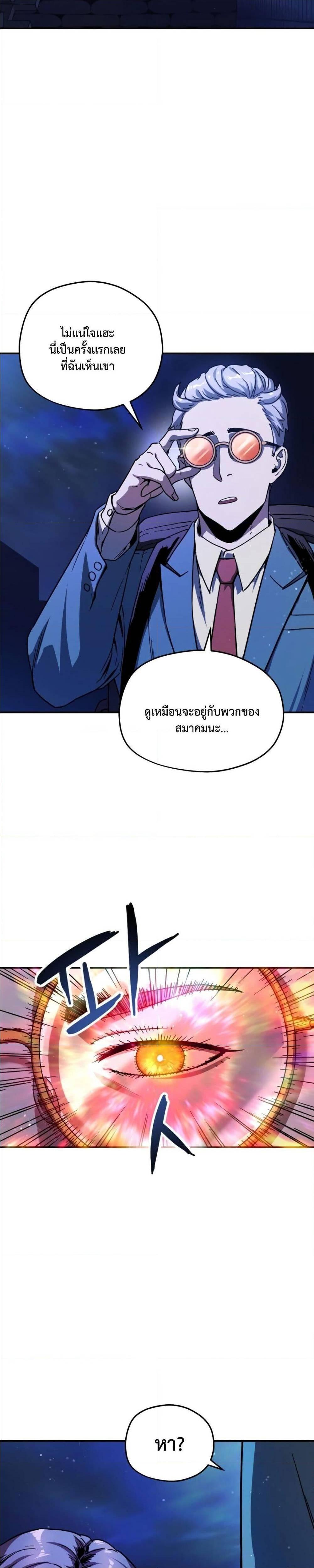 Manga-lc-com อ่านมังงะ อ่านการ์ตูน ออนไลน์ ฟรี Player Who Can’t Level Up ตอนที่ 1 2 3 4 5 6 7 8 9 10 11 12 13 14 ฟรี ไม่มีโฆษณา Manga-lc - อ่าน มังงะ อ่าน การ์ตูน ออนไลน์ อ่านมังงะ ฟรี