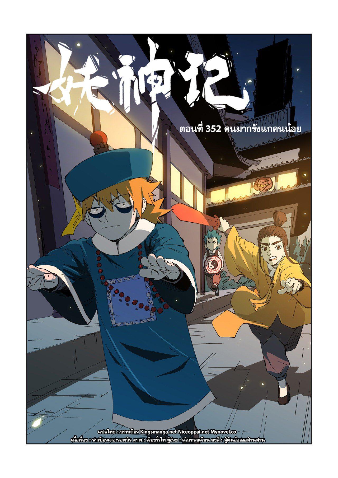 Manga-lc-com อ่านมังงะ อ่านการ์ตูน ออนไลน์ ฟรี Tales of Demons and Gods ตอนที่ 1 2 3 4 5 6 7 8 9 10 11 12 13 14 ฟรี ไม่มีโฆษณา Manga-lc - อ่าน มังงะ อ่าน การ์ตูน ออนไลน์ อ่านมังงะ ฟรี