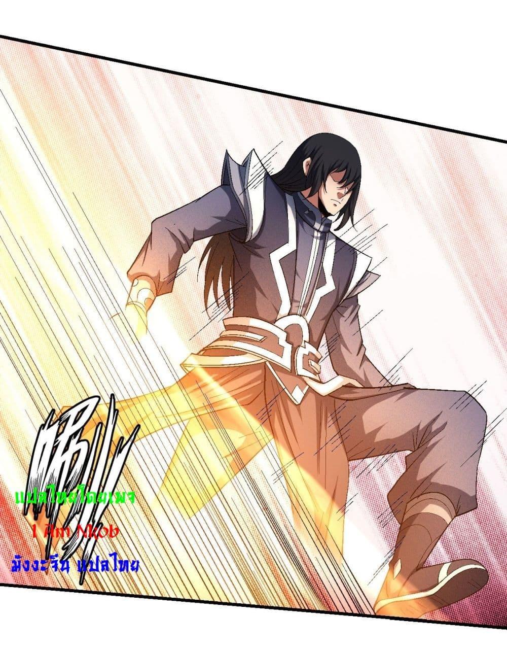 Manga-lc-com อ่านมังงะ อ่านการ์ตูน ออนไลน์ ฟรี God of Martial Arts ตอนที่ 1 2 3 4 5 6 7 8 9 10 11 12 13 14 ฟรี ไม่มีโฆษณา Manga-lc - อ่าน มังงะ อ่าน การ์ตูน ออนไลน์ อ่านมังงะ ฟรี