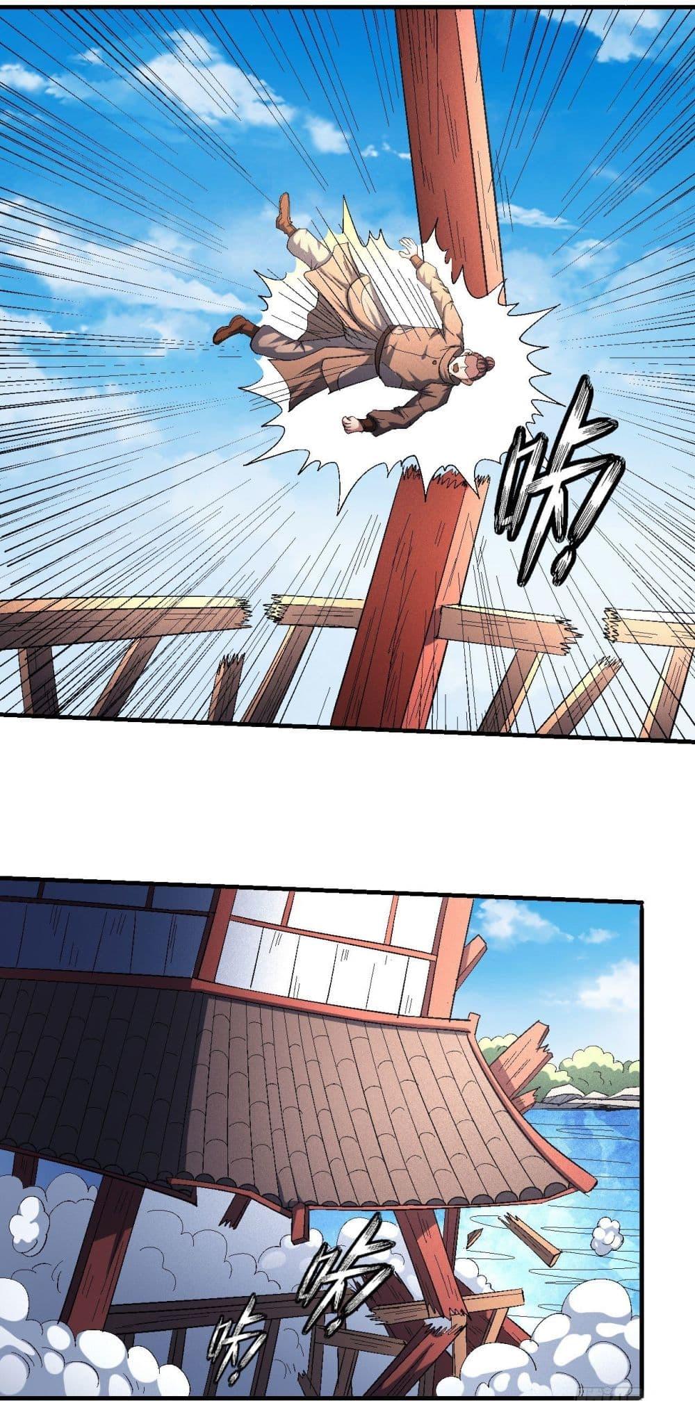 Manga-lc-com อ่านมังงะ อ่านการ์ตูน ออนไลน์ ฟรี God of Martial Arts ตอนที่ 1 2 3 4 5 6 7 8 9 10 11 12 13 14 ฟรี ไม่มีโฆษณา Manga-lc - อ่าน มังงะ อ่าน การ์ตูน ออนไลน์ อ่านมังงะ ฟรี