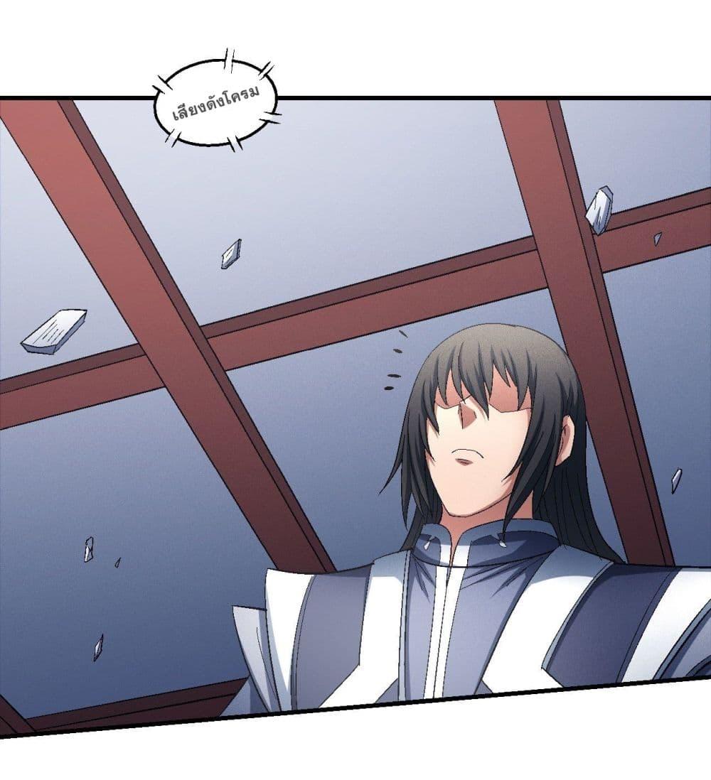 Manga-lc-com อ่านมังงะ อ่านการ์ตูน ออนไลน์ ฟรี God of Martial Arts ตอนที่ 1 2 3 4 5 6 7 8 9 10 11 12 13 14 ฟรี ไม่มีโฆษณา Manga-lc - อ่าน มังงะ อ่าน การ์ตูน ออนไลน์ อ่านมังงะ ฟรี